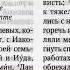 Аудиобиблия ИСХОД в современном русском переводе под ред Кулакова BTI 2022 г