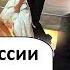 ЩЕДРО ИЗ ФОНДА НАЦ БЛАГОСОСТОЯНИЯ ЕГИПЕТ ПОЛУЧИТ ДЕНЬГИ ОТ РОССИИ