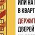 Что делать при обстреле Советы белгородцам