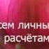 Искать и добиваться правды во всём Блаватская Елена Петровна
