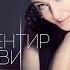 Ориентир любви