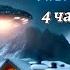 Отель у погибшего альпиниста братья Стругацкие 4 я часть из 4 аудио книга