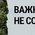 Я уверен что будет третья Чеченская война Леонид Спирин