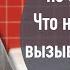 Это не отравление Что на самом деле вызывает кишечные симптомы