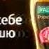 Фрагмент рекламного блока UA Перший аналог 15 09 2017