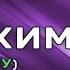 Истории Пророков Ибрахим Мир ему 4 часть