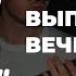 ЭМСИ НЭНСИ ПРИНЦЕССА ВЫПУСКНОГО ВЕЧЕРА МЕТАЛ КАВЕР