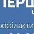 Уход на профилактику канала UA Перший Ukraine Украина 08 02 2016