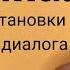 Остановка Внутреннего Диалога Практика на Каждый день