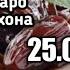 ЧАВОБИ САВОЛХО НАВ НАМОЗИ ЧУМЪА РО ДАР ХОНА МЕТОНЕМ ХОНЕМ پاسخ سوال حتما گوش کنید