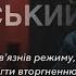 Олександр Дубінський Ексклюзивне інтервʼю із застінків Лукʼянівського СІЗО