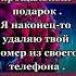 цитаты жизнь развод разлука отдых переписка предательство прощай отдых отпуск юмор