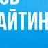 7 ПРИЁМОВ КОПИРАЙТИНГА чтобы написать убойный текст Техники копирайтинга Продающий текст