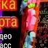 Оригинальная Открытка