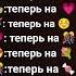Я ТЕБЯ ЛЮБЛЮ СОЛНЦЕ Music Zukhra Cat сваты6 Roblox Dance роблокс тренд зухра
