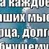 Славьте Бога славьте в песнопениях хвала