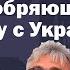 Российские певцы и музыканты поддерживающие войну с Украиной