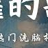 盤點過去七年抖音上最好的30首歌曲 抖音必聽歌曲 一路生花 病變 從前說 冬眠 飛鳥和蟬 不如 後來遇見他 仗着 囂張 你的答案 無人之島 聽完就卡在腦海裡的歌曲