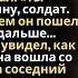 Моя жена публично унизила меня своей изменой но она и не думала что моя месть уничтожит ее