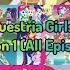 My Little Pony Equestria Girls Better Together Season 1 All Episodes