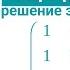 Как найти матрицу инцидентности