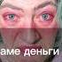 текст песни Инстасамки Пуси джуси