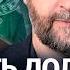 Андрей МОВЧАН Россия в инфляционной спирали Танкам нужны депозиты Трамп не напугал Путина Тренды