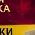 Базовая практика входа в Хроники Акаши Дарья Еремина