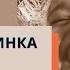 Аудионовинка Юлия Гиппенрейтер Родителям как быть ребенком