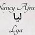 Lyric Lya Nancy Ajram Arabic English Letters ليا نانسى عجرم