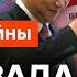 Даже ЗАНАЧКУ национализируют У россиян отберут последние сбережения Skalpel Ictv