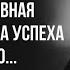 Советы Джона Рокфеллера как заработать состояние