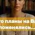 Что он Думает о Вас прямо сейчас Расклад таро Нина Таро таро гадание онлайнгадание