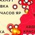 Возле Бахмута российская армия обстреляла 25 населенных пунктов
