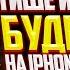 Как сделать тише или громче Будильник на IPhone