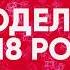 РОЗПРОДАЖ моделей 2018 року ELDORADO ціни просто закупись