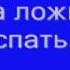 Гипноз от курения