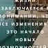 Ежедневные Аффирмации от Крайон Узнай Что тебе нужно знать прямо сейчас крайон психология