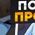 ОН БЫЛ СИЛЬНЕЙШИМ НО ЕГО ПРЕДАЛА ЛЮБИМАЯ И ОН ПОПАЛ В ПРОШЛОЕ ЧТОБЫ Озвучка Манги 1 144 Глава