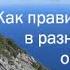 Как молиться за мусульман и некрещенных людей О духовном делании когда нет смирения и любви