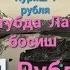 Бунақаси Камданкам Учрайди Интернетдан Осон Пул Ишлаш