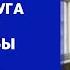 Женщина была в шоке когда узнала что её лучшая подруга подлила ей в напиток чтобы побыть с её