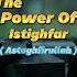 The Power Istighfar Astaghfirullah Islamicvideo Ytshortsvideo Shortvideo