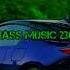 словно стипи словно в речке вода Bass Music 230