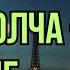 Глубины человеческой души яркие цитаты Андре Моруа
