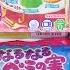 6 DIY Candy Popin Cookin Japan Interesting Souvenir