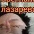 Жёлтые кораблики Светлана лазарева желтыекораблики светланалазарева диско песни песня музыки