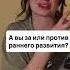 А как вы считаете