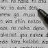 Suzume Song Lyrics Anime Animeedit Song Suzume Trending Viral Youtubeshorts Songlyrics Song