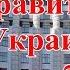 Новое правительство в Украине Прогноз на будущее